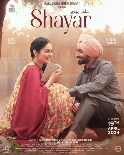 Shayar (2024) Punjabi ORG Full Movie HDRip | 1080p | 720p | 480p | ESubs | Moviesflix